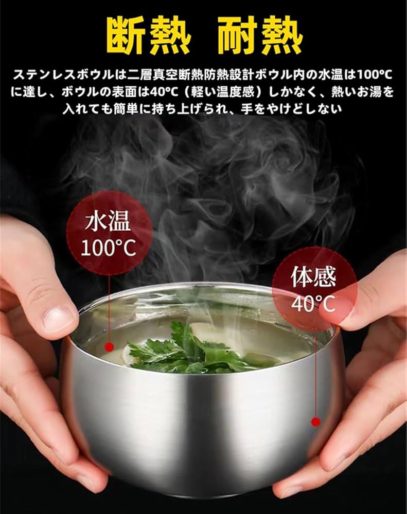 ステンレスボウル 耐熱 ラーメン うどん サラダ お椀 2個 Amazon.co.jp: ラーメンどんぶり どんぶり ラーメン丼 丼 食器 冷麺 器